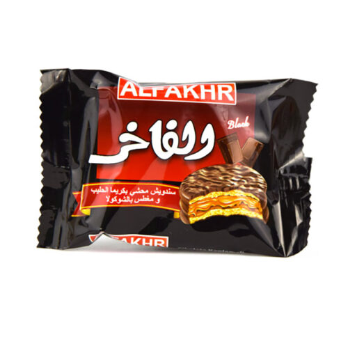 Chocolate Coated Biscuits Alfakher