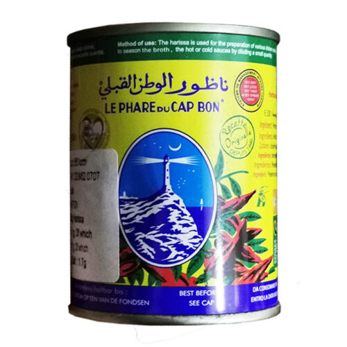 Harissa Tunisia Tin 380g