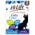 Hi life Natural The Fishy One Cat Food 8X70g