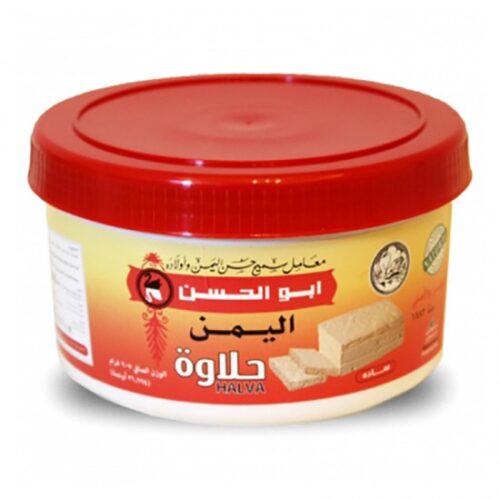 Halva Plain Al Yaman 907g