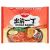 Nissin Demae Ramen Spicy Noodles 100G